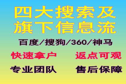 百度推广代理助力企业实现业绩持续增长
